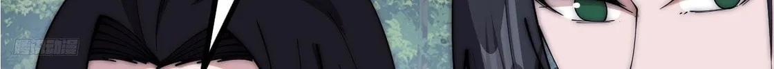 Read It Starts With A Mountain chapter 589 image 7 on Lezhin