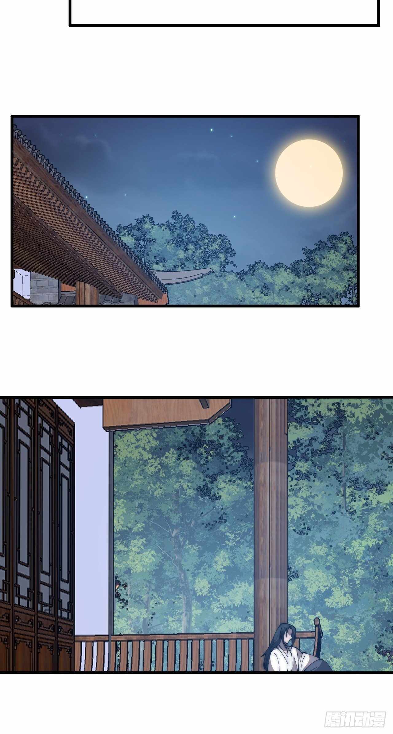 Read It Starts With A Mountain chapter 590 image 14 on Lezhin
