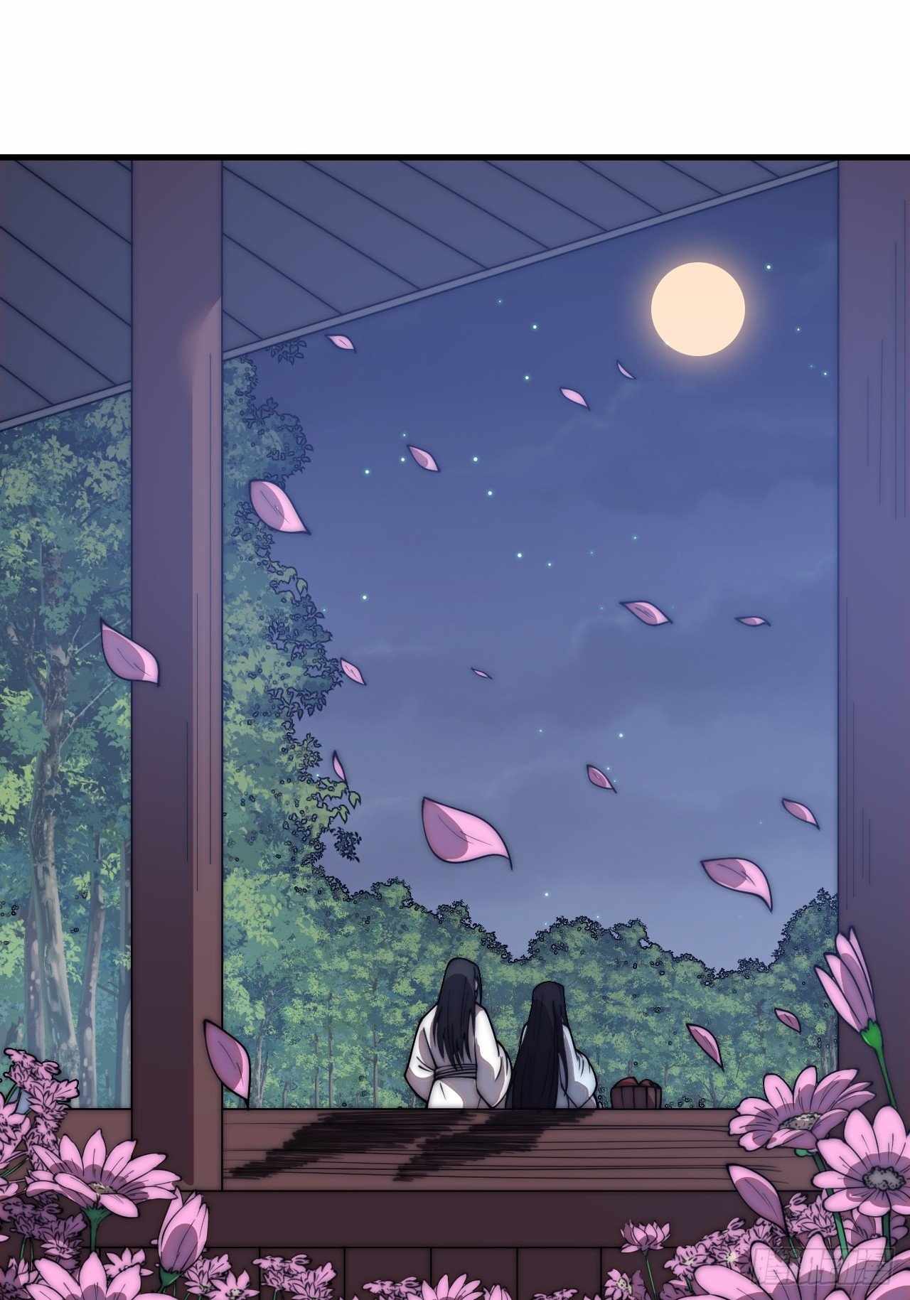 Read It Starts With A Mountain chapter 590 image 30 on Lezhin