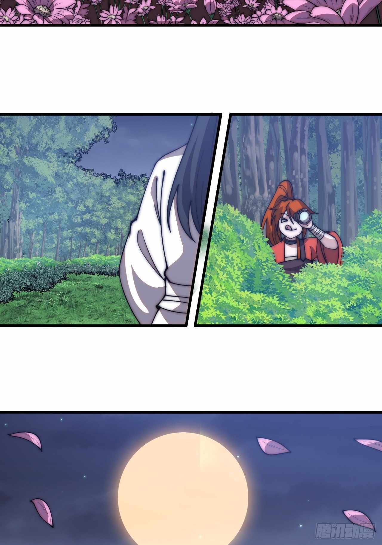 Read It Starts With A Mountain chapter 590 image 31 on Lezhin