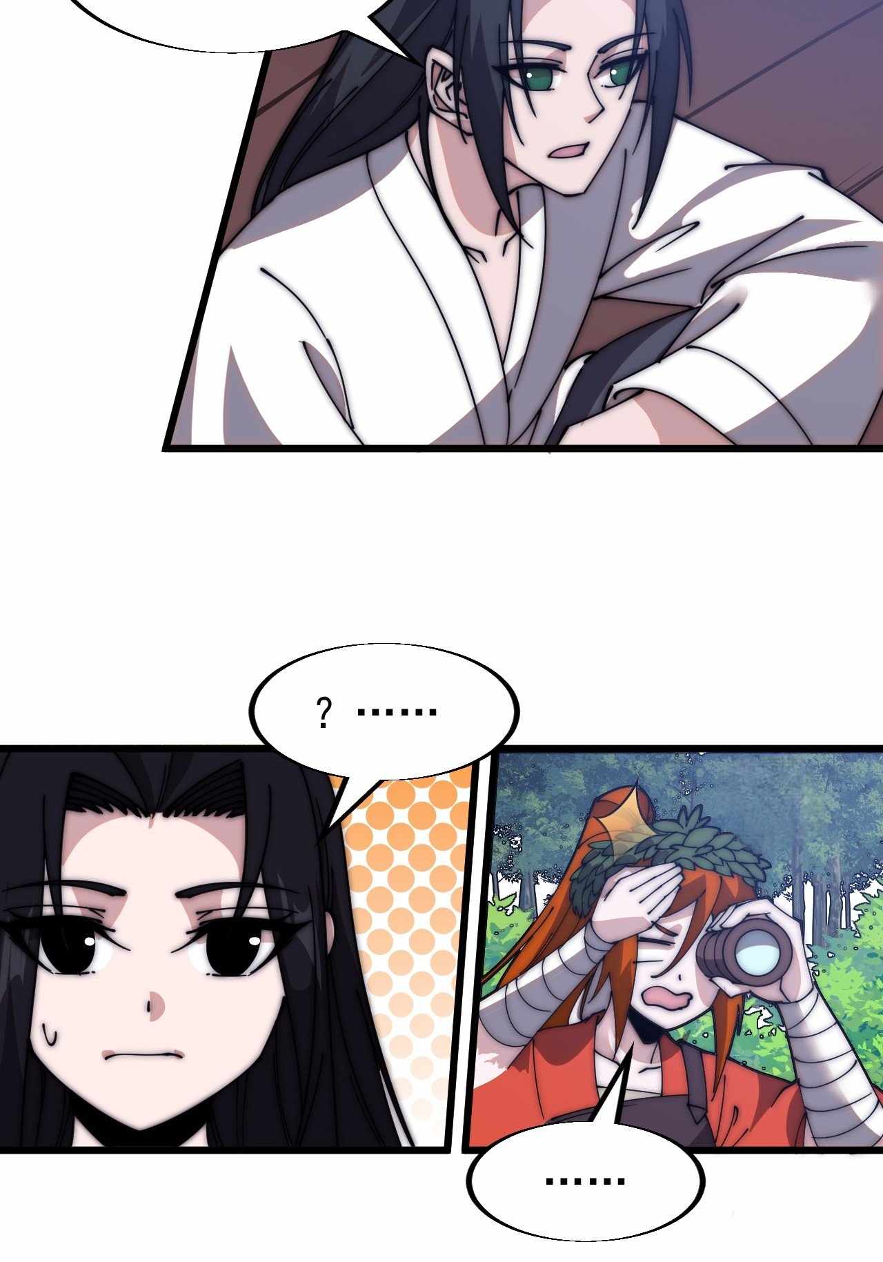 Read It Starts With A Mountain chapter 590 image 33 on Lezhin