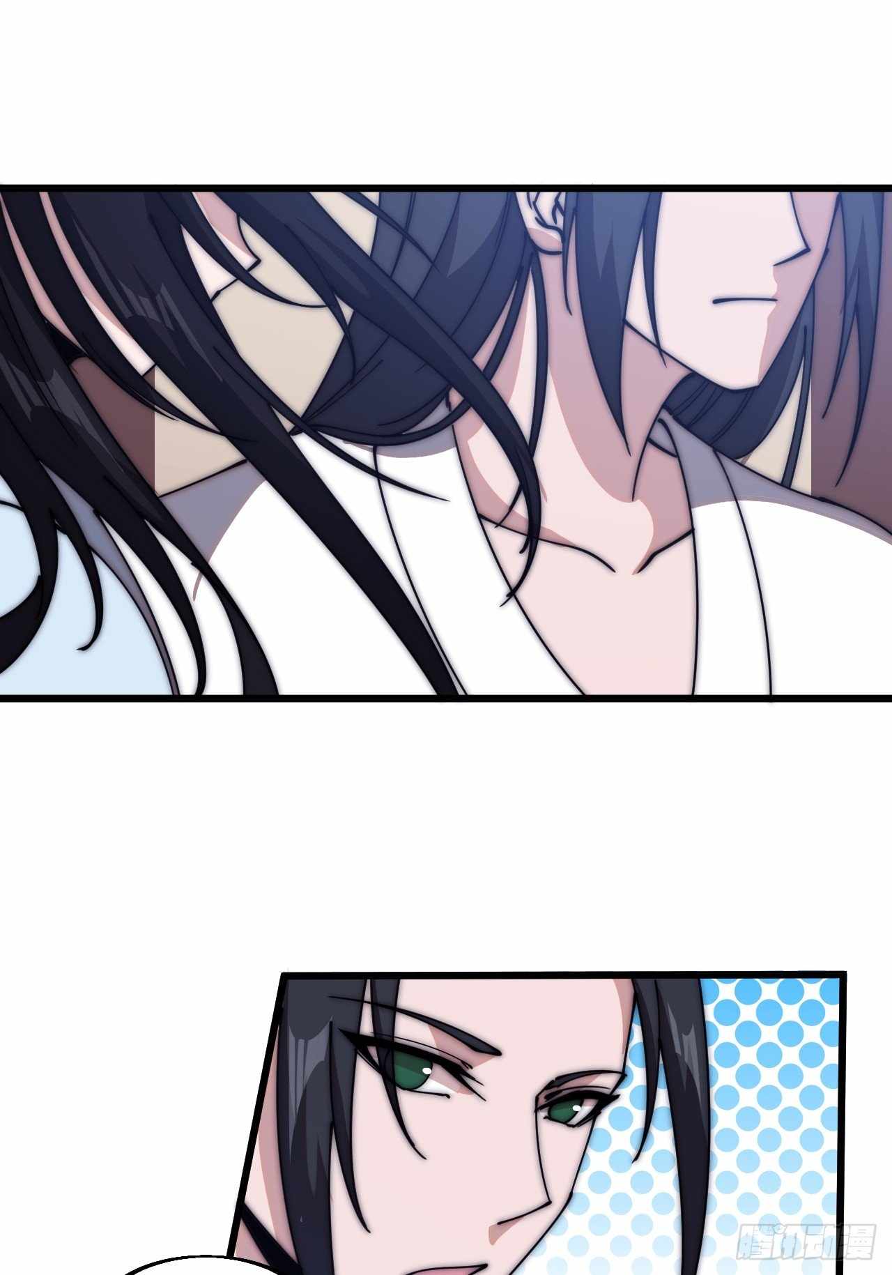 Read It Starts With A Mountain chapter 590 image 34 on Lezhin