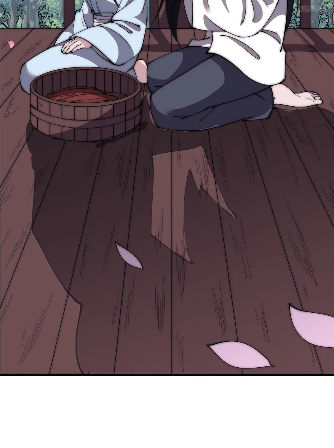 Read It Starts With A Mountain chapter 591 image 10 on Lezhin