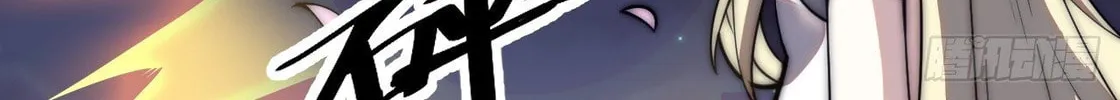Read It Starts With A Mountain chapter 591 image 24 on Lezhin