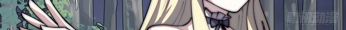 Read It Starts With A Mountain chapter 591 image 26 on Lezhin