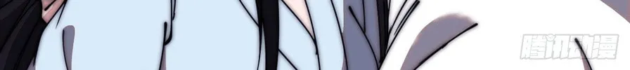 Read It Starts With A Mountain chapter 591 image 42 on Lezhin