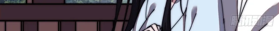 Read It Starts With A Mountain chapter 591 image 44 on Lezhin