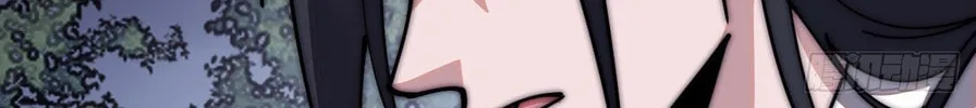 Read It Starts With A Mountain chapter 591 image 50 on Lezhin
