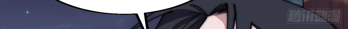 Read It Starts With A Mountain chapter 591 image 56 on Lezhin