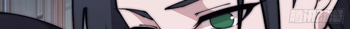 Read It Starts With A Mountain chapter 591 image 80 on Lezhin