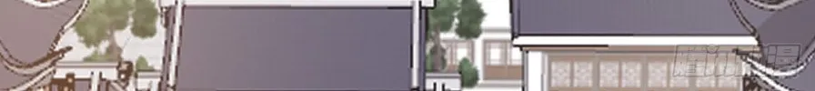 Read It Starts With A Mountain chapter 592 image 84 on Lezhin