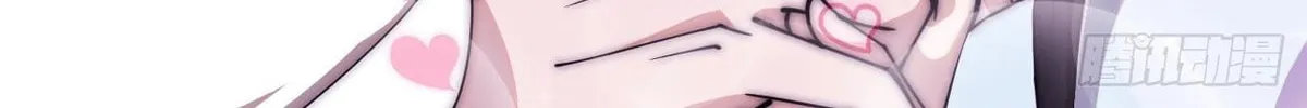 Read It Starts With A Mountain chapter 593 image 61 on Lezhin