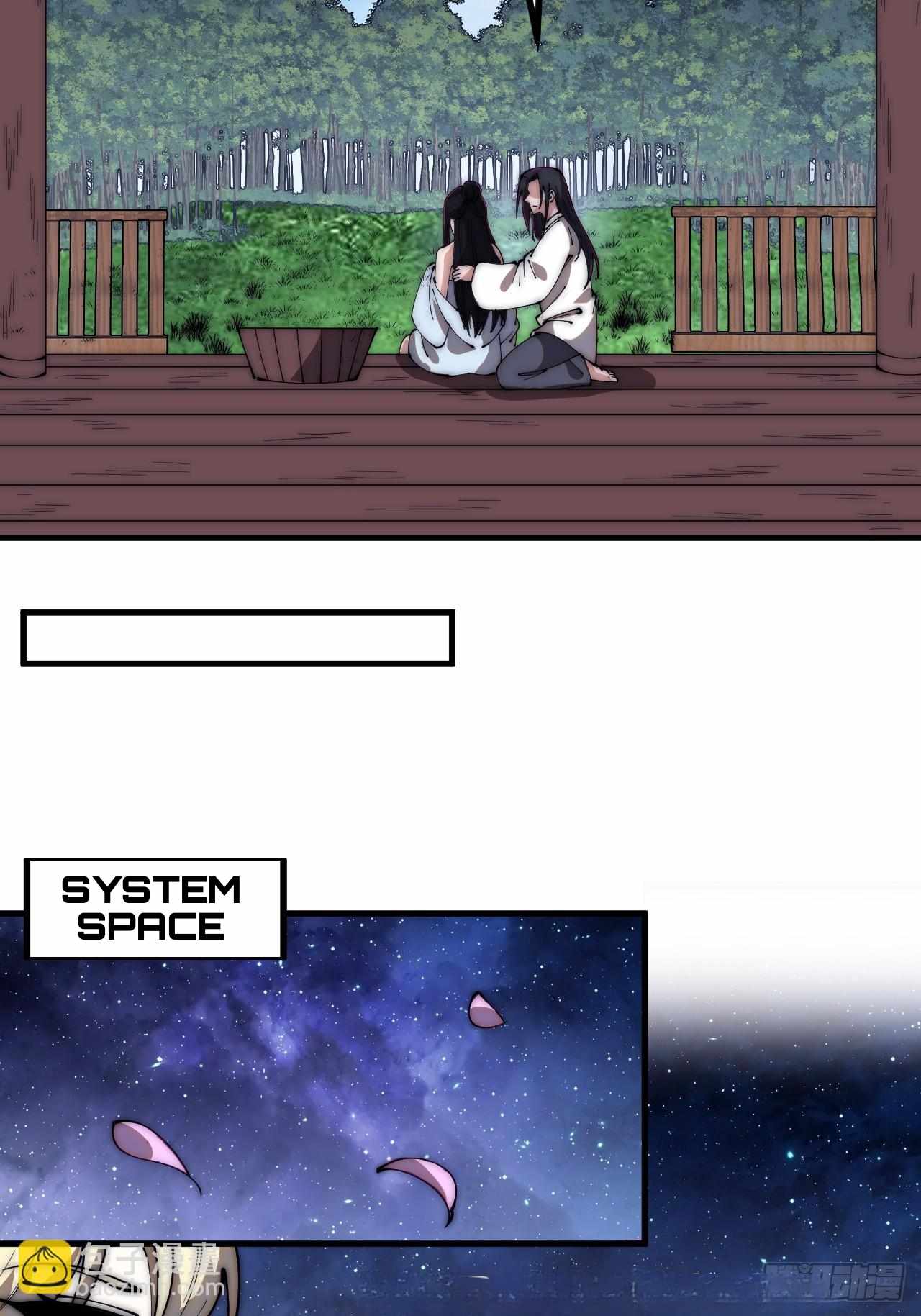 Read It Starts With A Mountain chapter 594 image 13 on Lezhin
