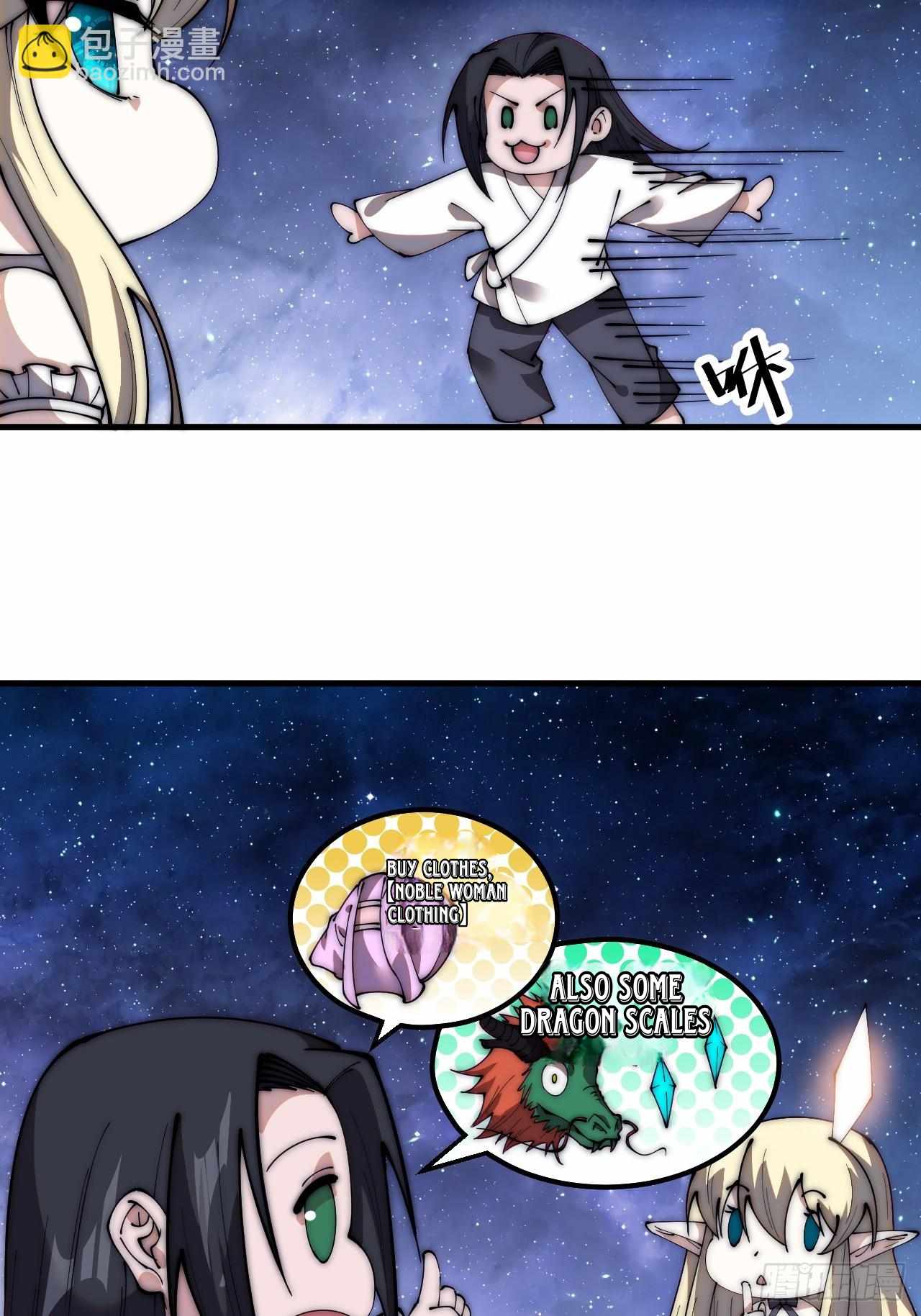 Read It Starts With A Mountain chapter 594 image 14 on Lezhin