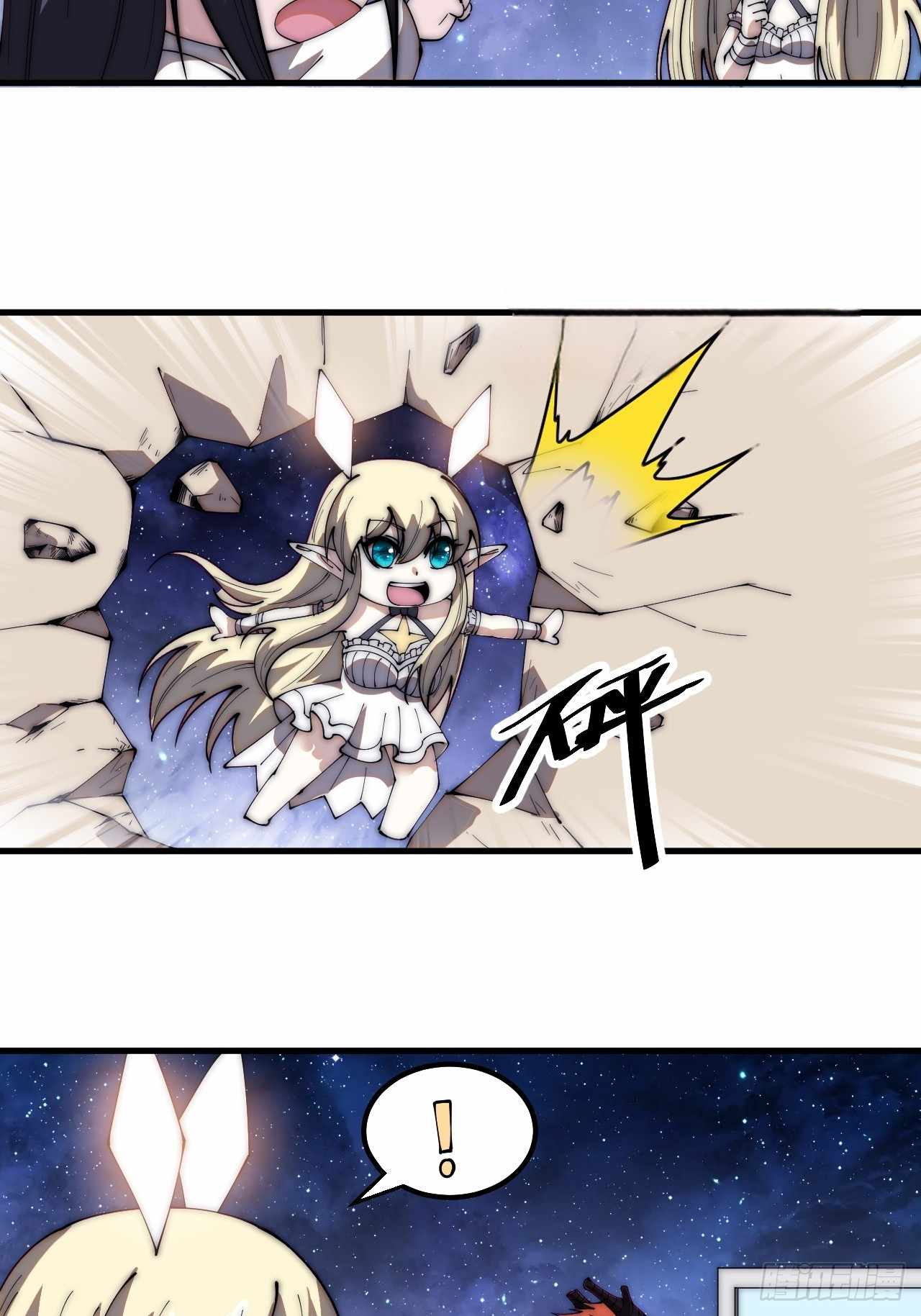 Read It Starts With A Mountain chapter 594 image 15 on Lezhin