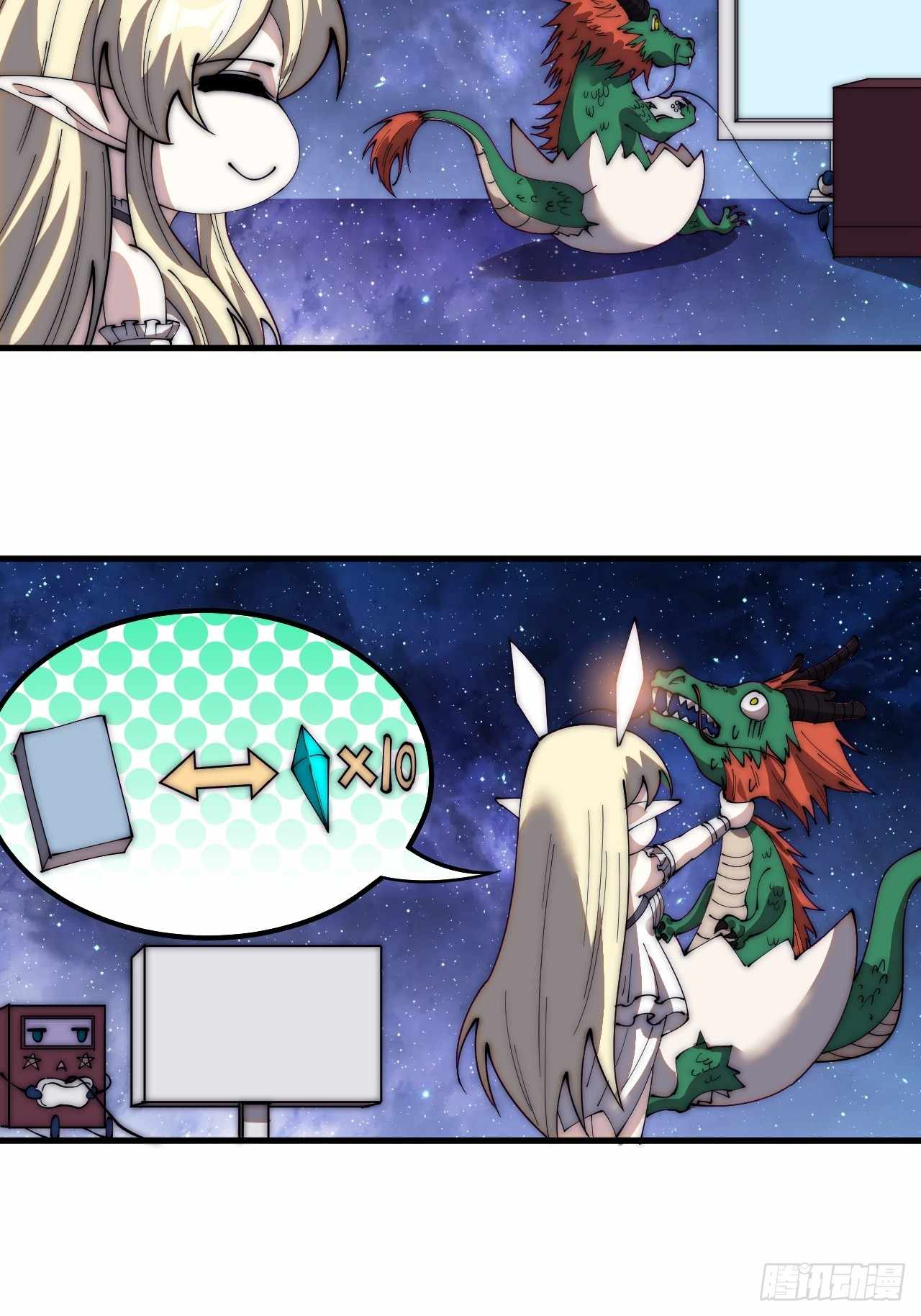 Read It Starts With A Mountain chapter 594 image 16 on Lezhin