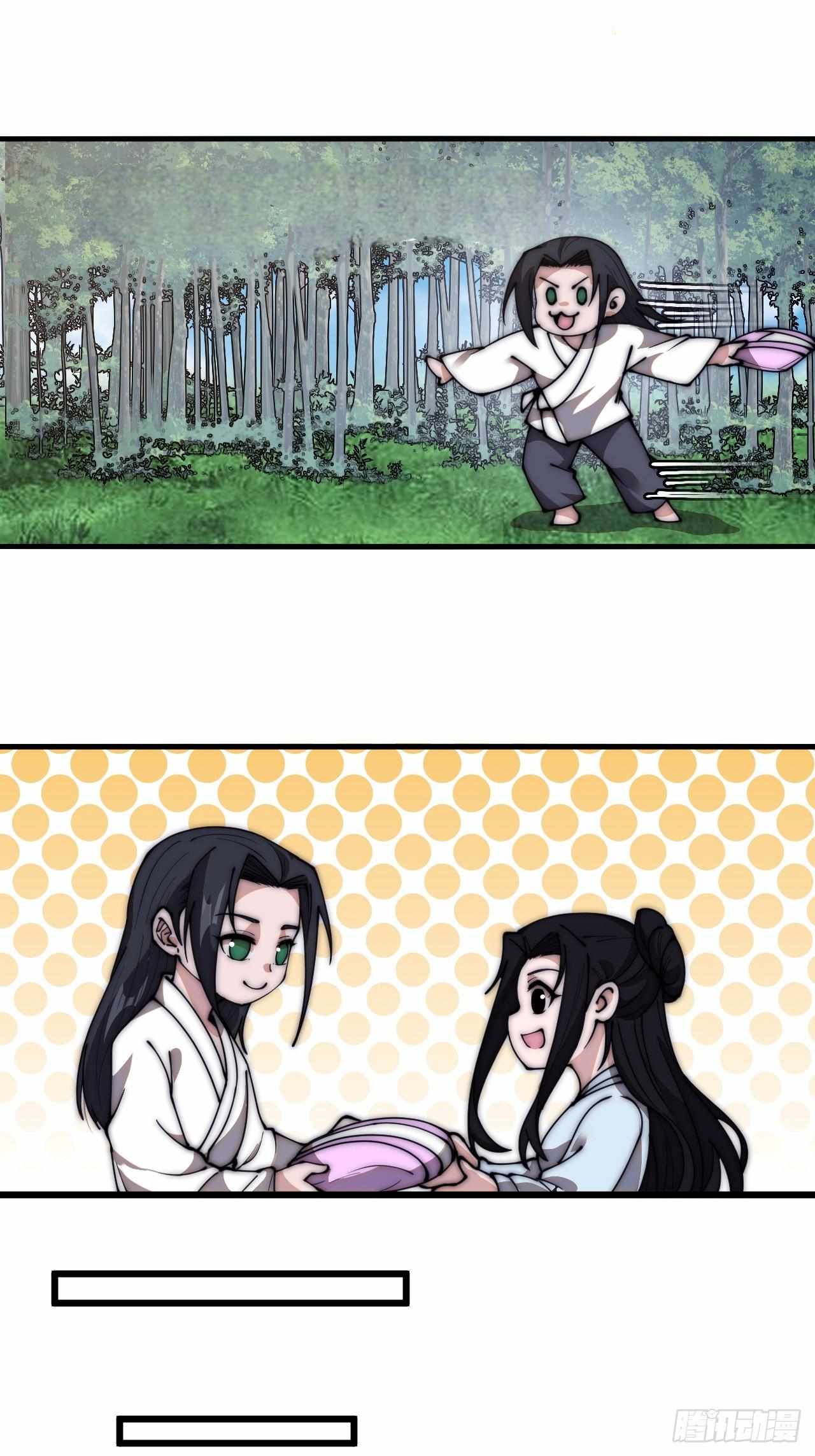 Read It Starts With A Mountain chapter 594 image 19 on Lezhin