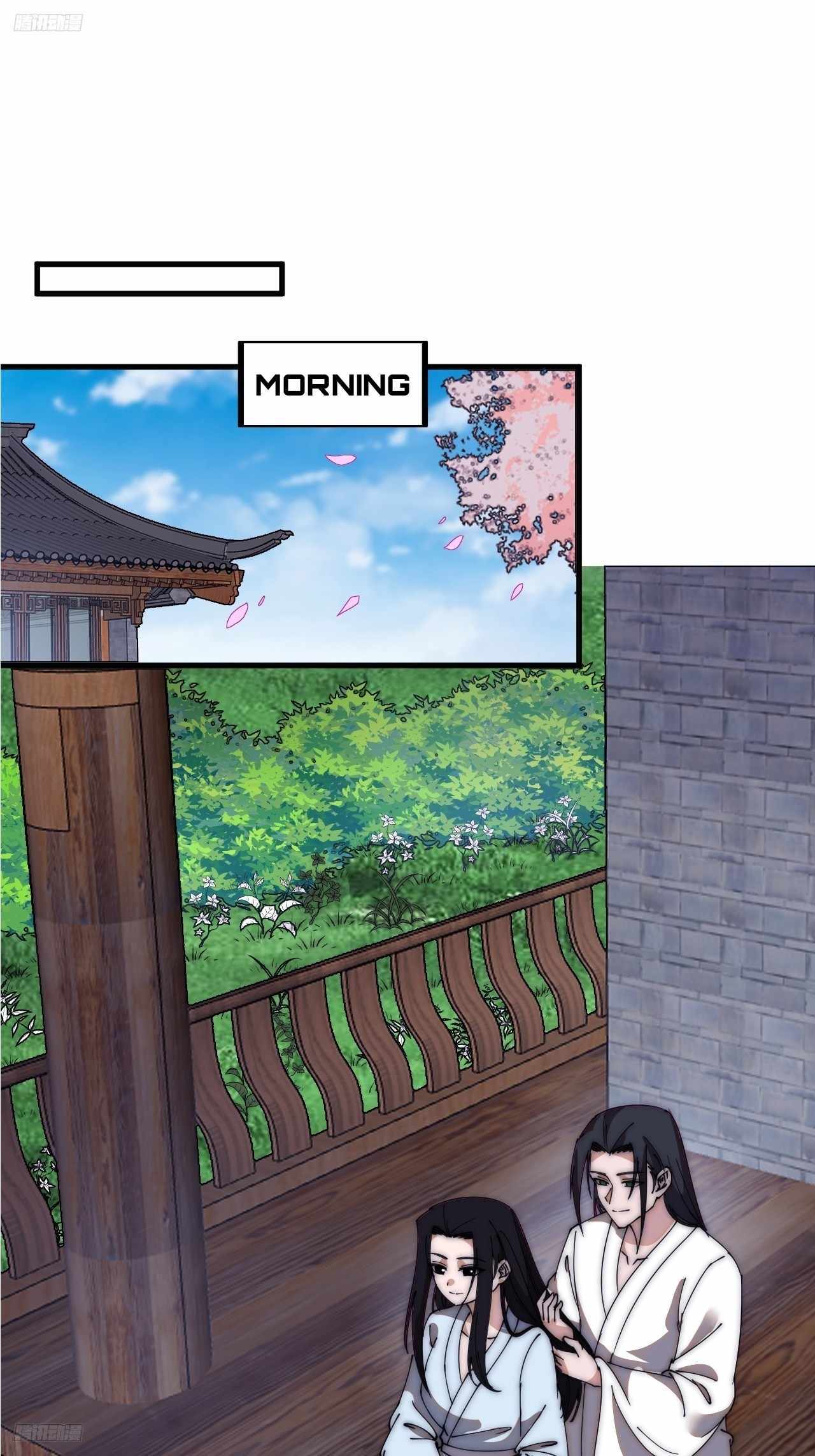 Read It Starts With A Mountain chapter 594 image 2 on Lezhin