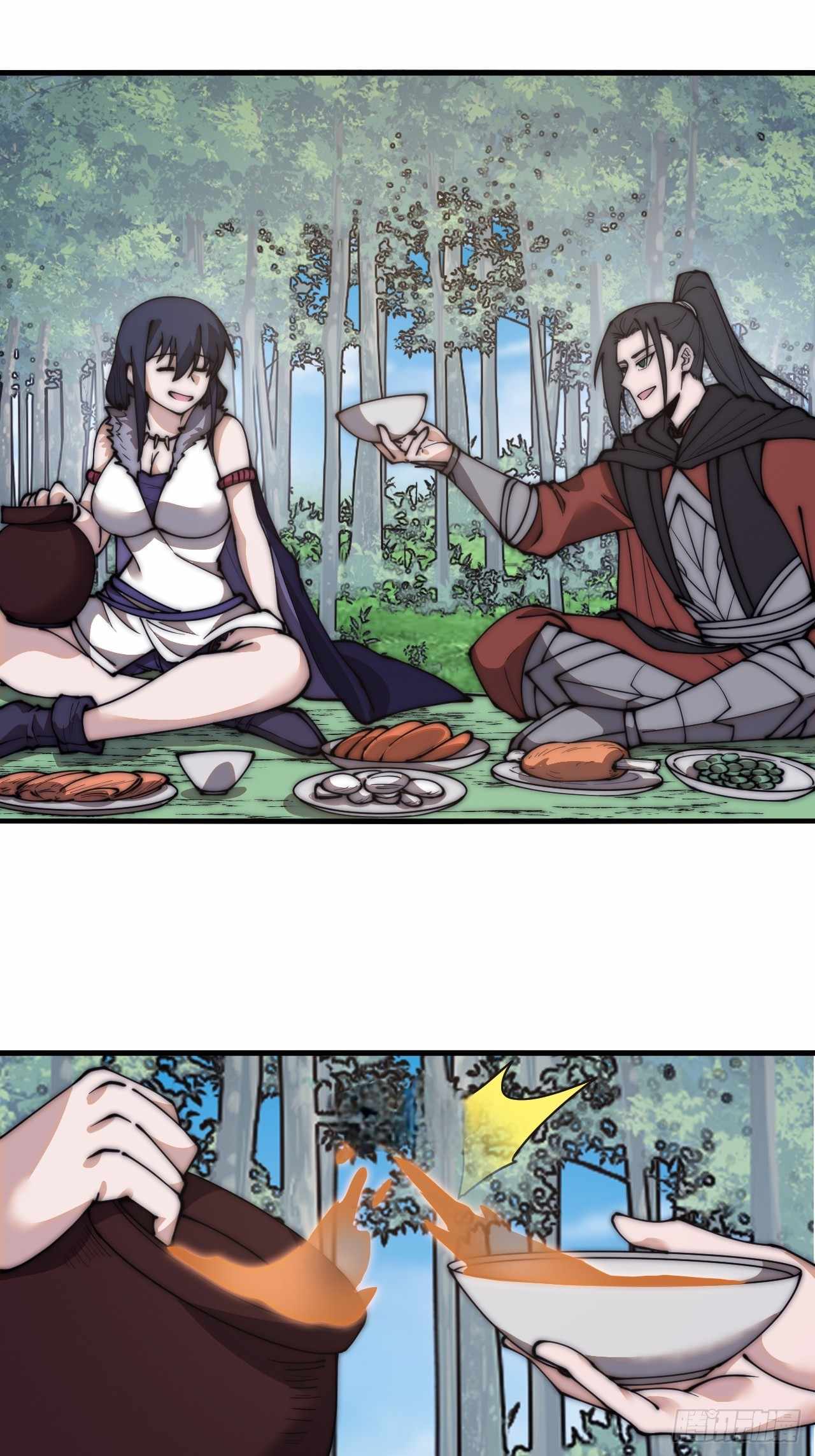 Read It Starts With A Mountain chapter 594 image 22 on Lezhin