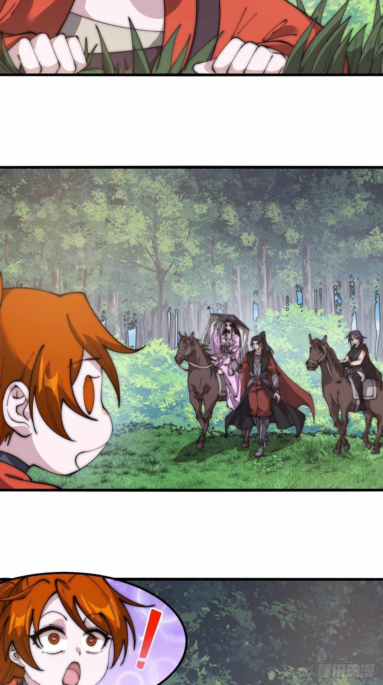 Read It Starts With A Mountain chapter 594 image 28 on Lezhin