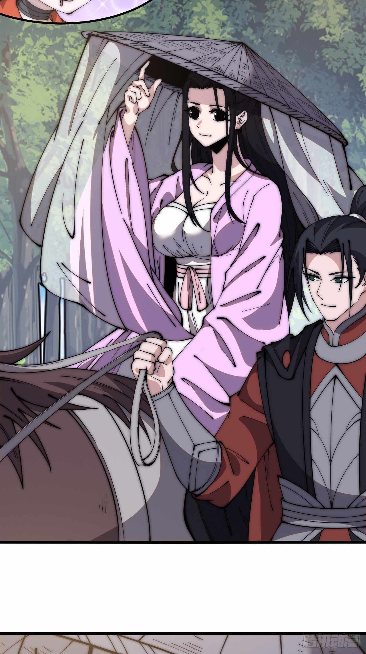 Read It Starts With A Mountain chapter 594 image 29 on Lezhin