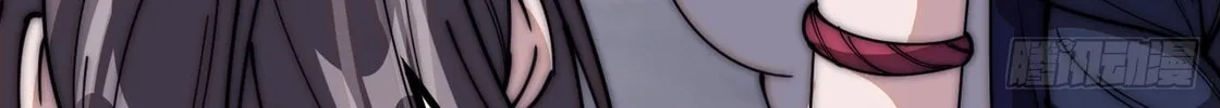 Read It Starts With A Mountain chapter 595 image 27 on Lezhin