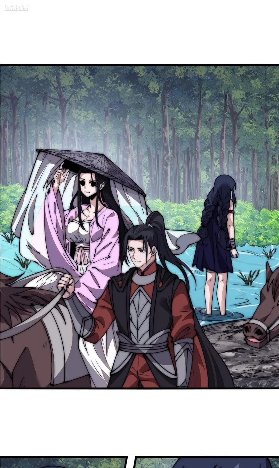 Read It Starts With A Mountain chapter 595 image 4 on Lezhin