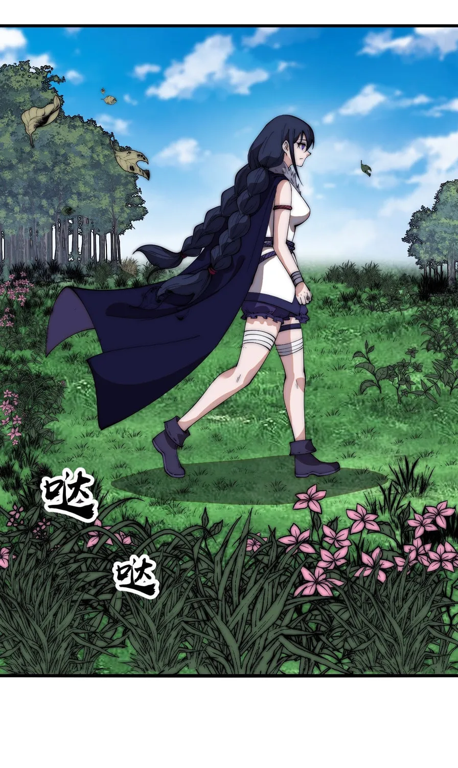 Read It Starts With A Mountain chapter 595 image 44 on Lezhin