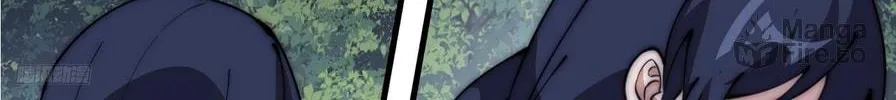 Read It Starts With A Mountain chapter 595 image 5 on Lezhin