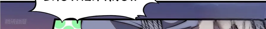 Read It Starts With A Mountain chapter 596 image 13 on Lezhin