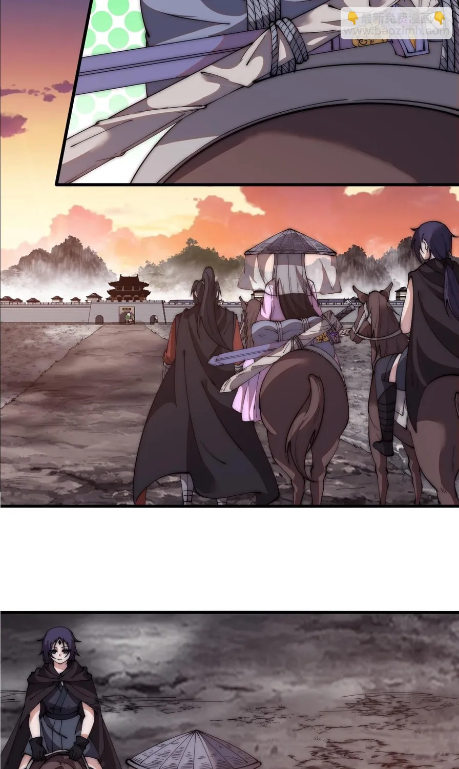 Read It Starts With A Mountain chapter 596 image 14 on Lezhin