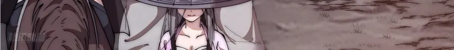 Read It Starts With A Mountain chapter 596 image 15 on Lezhin