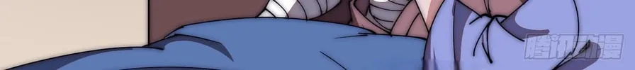 Read It Starts With A Mountain chapter 596 image 25 on Lezhin