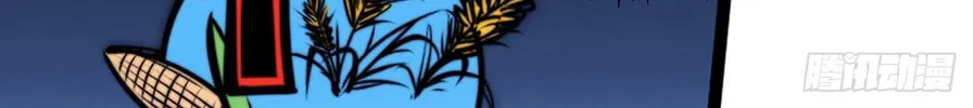 Read It Starts With A Mountain chapter 596 image 27 on Lezhin