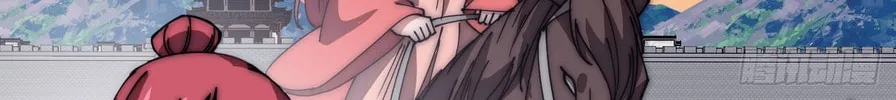 Read It Starts With A Mountain chapter 596 image 31 on Lezhin