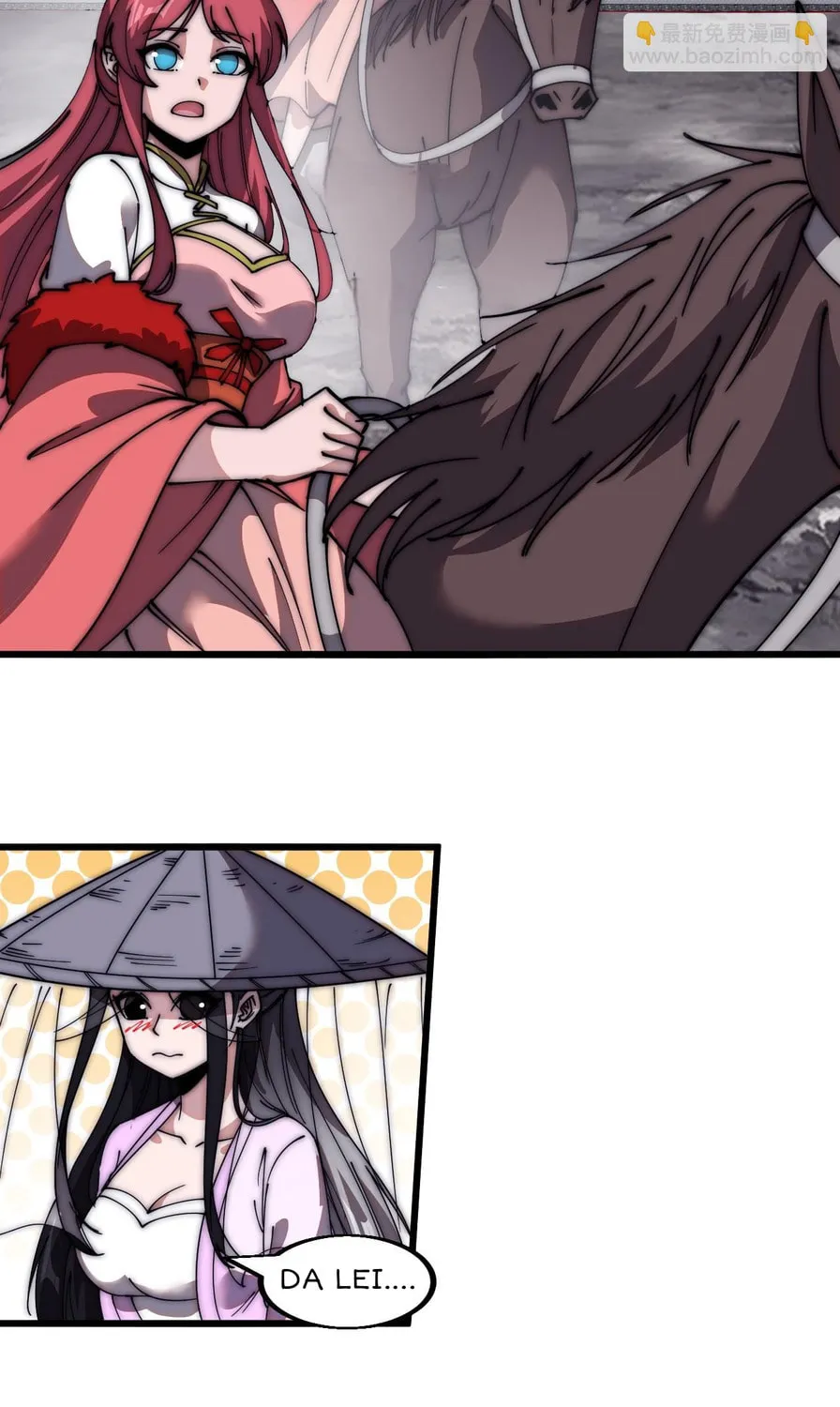 Read It Starts With A Mountain chapter 596 image 32 on Lezhin