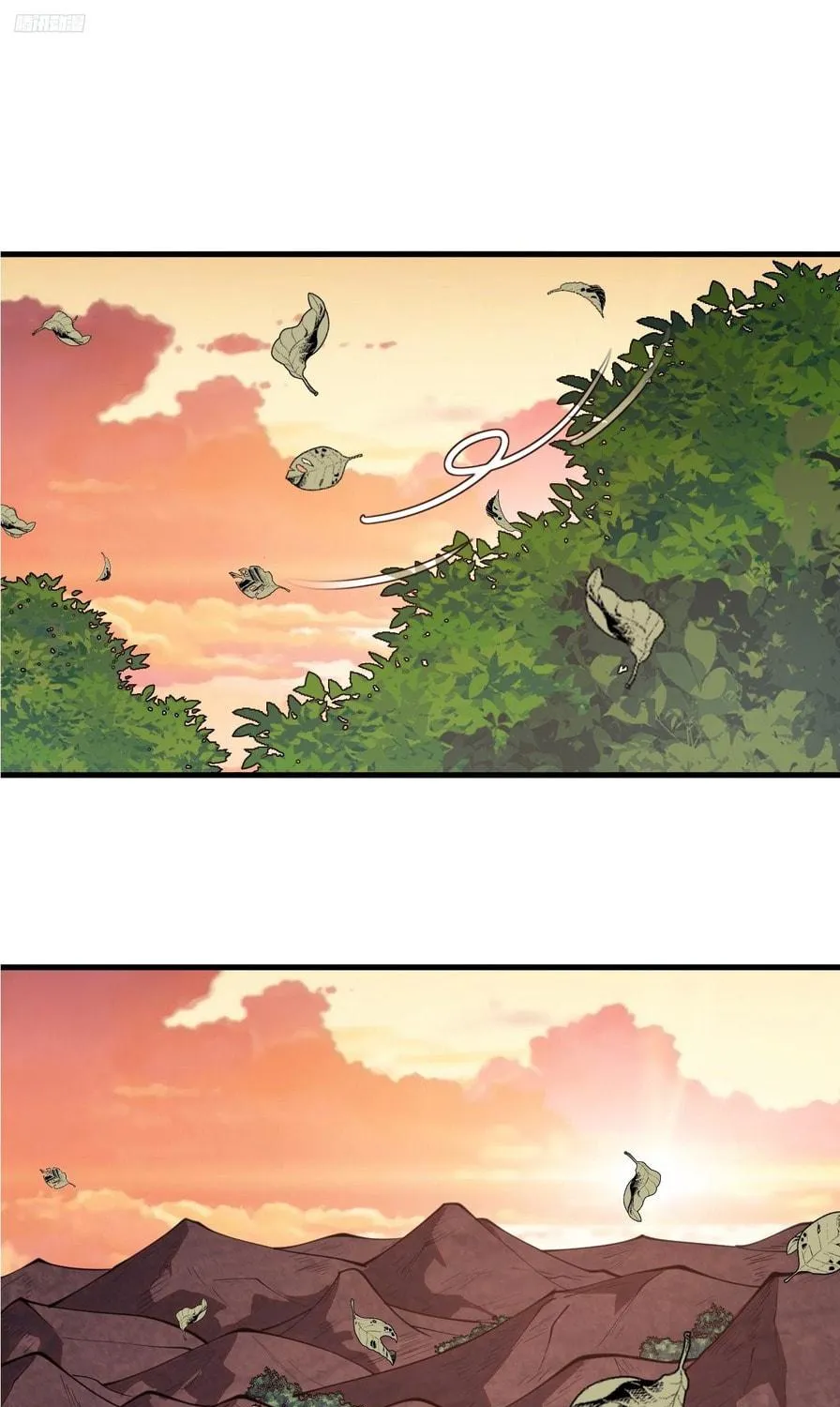 Read It Starts With A Mountain chapter 596 image 4 on Lezhin