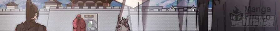 Read It Starts With A Mountain chapter 596 image 54 on Lezhin