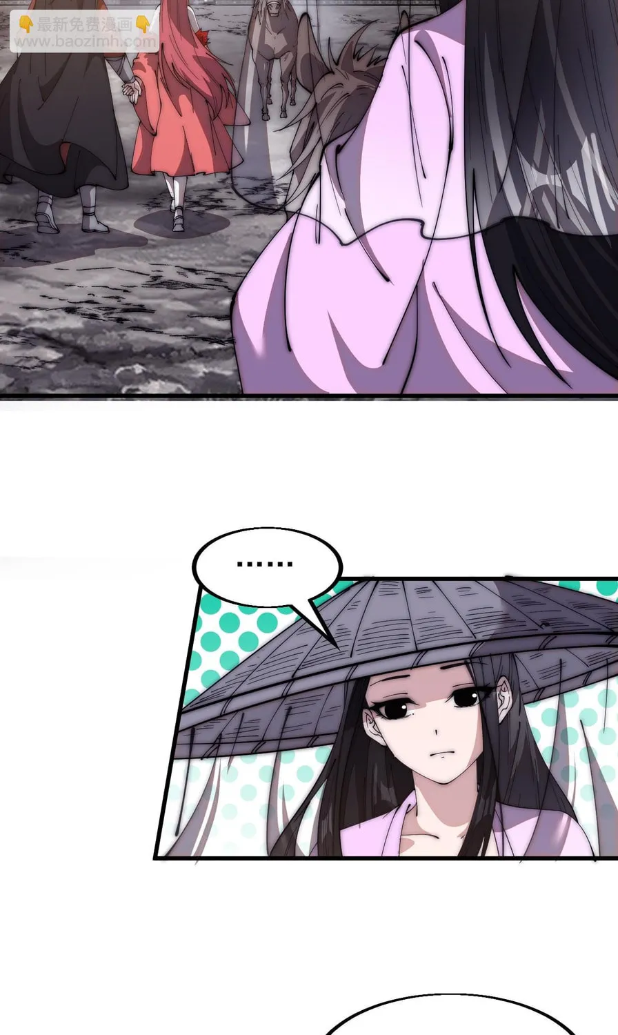 Read It Starts With A Mountain chapter 596 image 55 on Lezhin