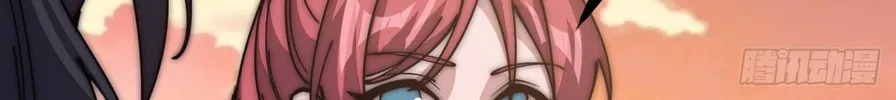 Read It Starts With A Mountain chapter 596 image 58 on Lezhin