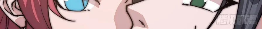 Read It Starts With A Mountain chapter 596 image 74 on Lezhin