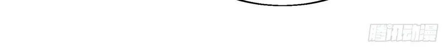Read It Starts With A Mountain chapter 596 image 76 on Lezhin