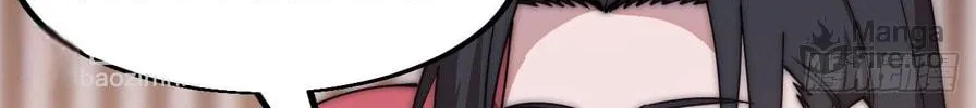 Read It Starts With A Mountain chapter 596 image 78 on Lezhin