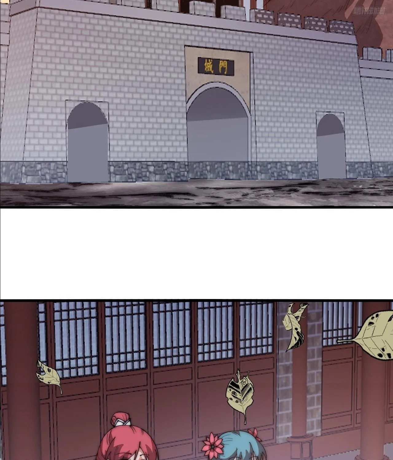 Read It Starts With A Mountain chapter 596 image 8 on Lezhin