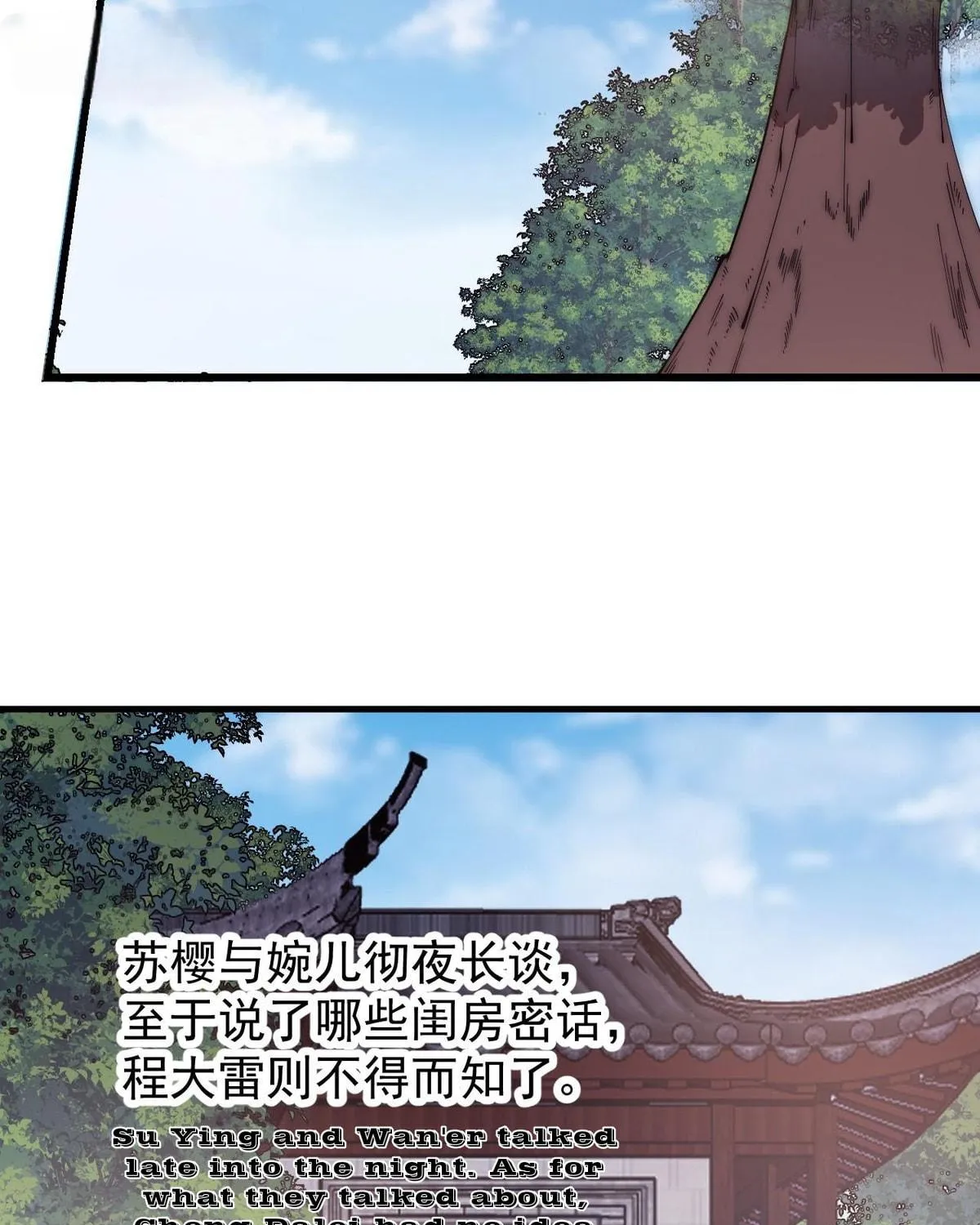 Read It Starts With A Mountain chapter 597 image 28 on Lezhin