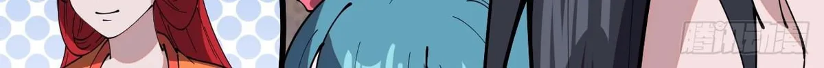 Read It Starts With A Mountain chapter 598 image 27 on Lezhin