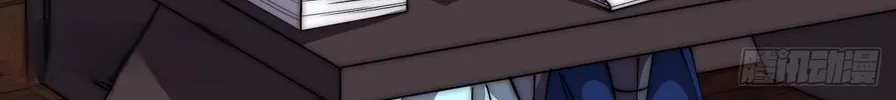 Read It Starts With A Mountain chapter 598 image 45 on Lezhin