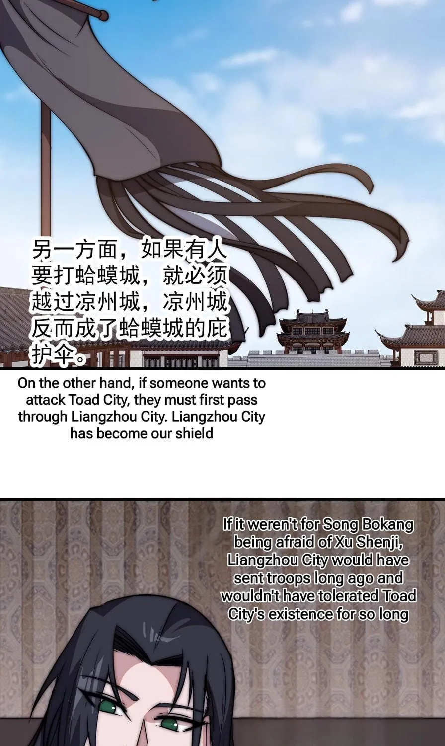 Read It Starts With A Mountain chapter 598 image 48 on Lezhin