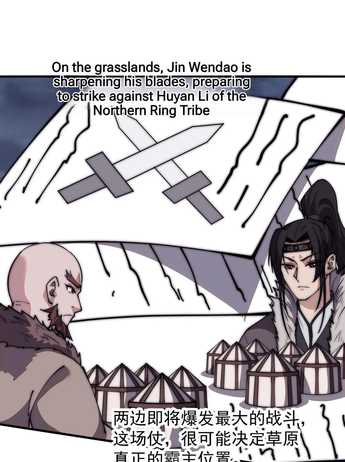 Read It Starts With A Mountain chapter 598 image 52 on Lezhin