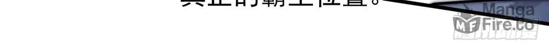 Read It Starts With A Mountain chapter 598 image 53 on Lezhin